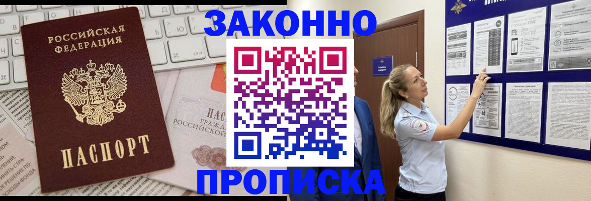 миграционный учет в Самарской области