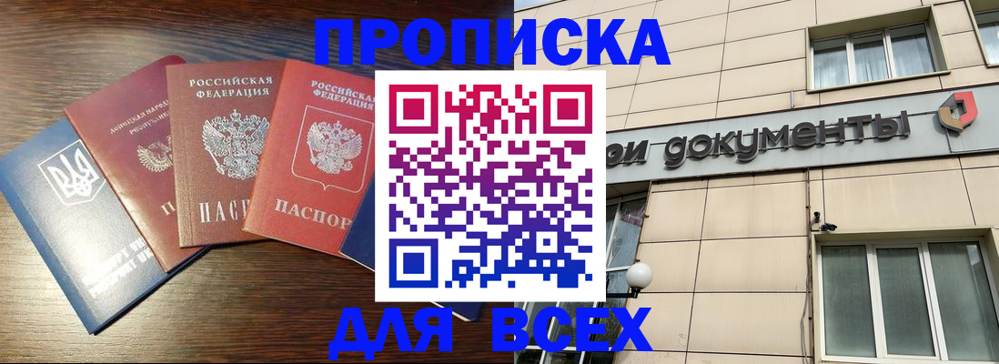 миграционный учет в Самарской области